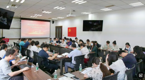 财政金融学院党委举办“党纪研讨面对面” 专题活动